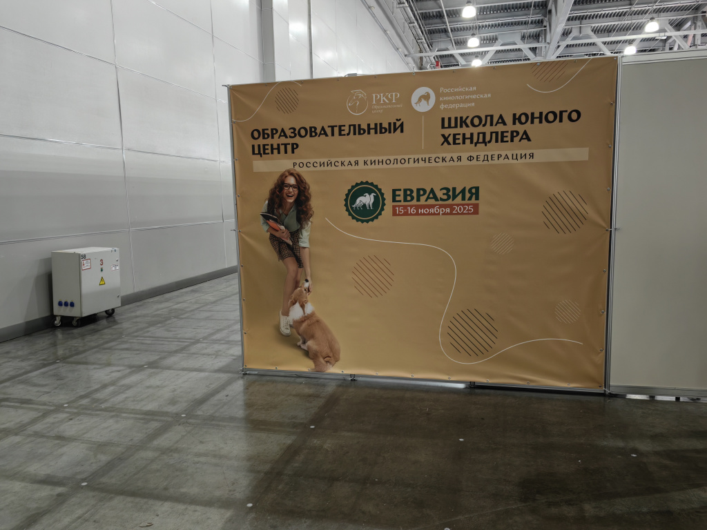 Юный Хендлер.jpg Юный Хендлер.jpg
