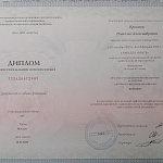 Краснюк Наталья Александроана