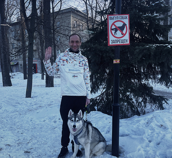 Локи